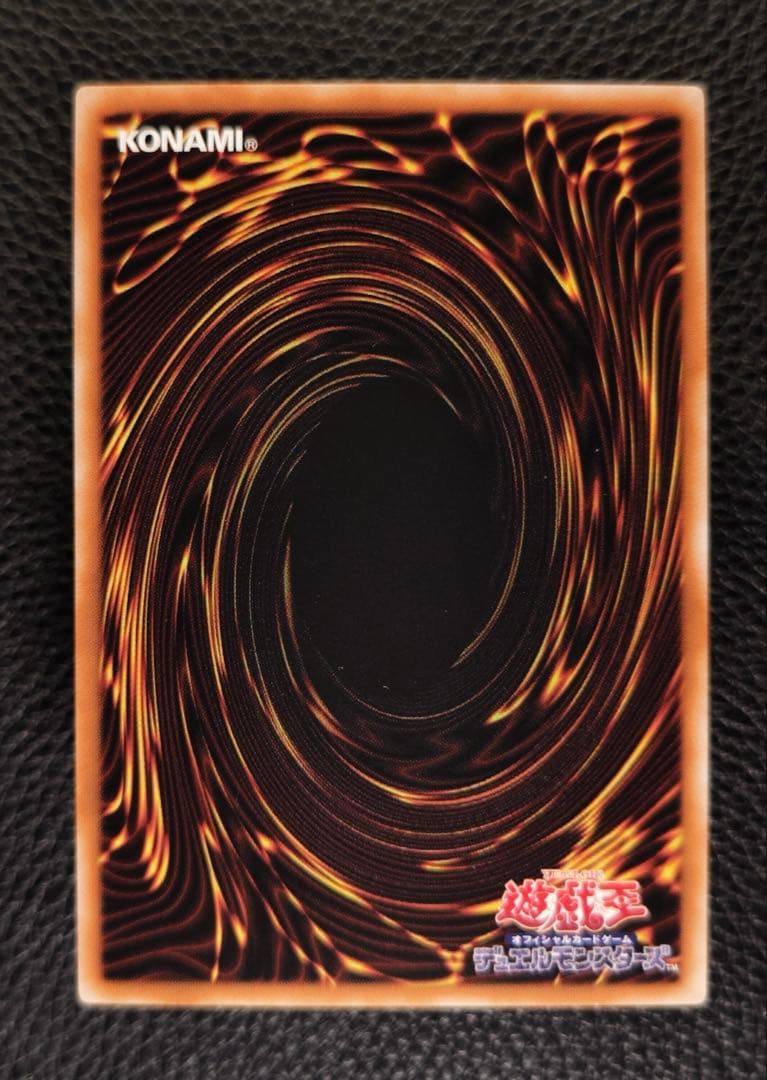 【アジア版】遊戯王　ドミナスパージ　オーバーフレーム　プリズマ　1枚