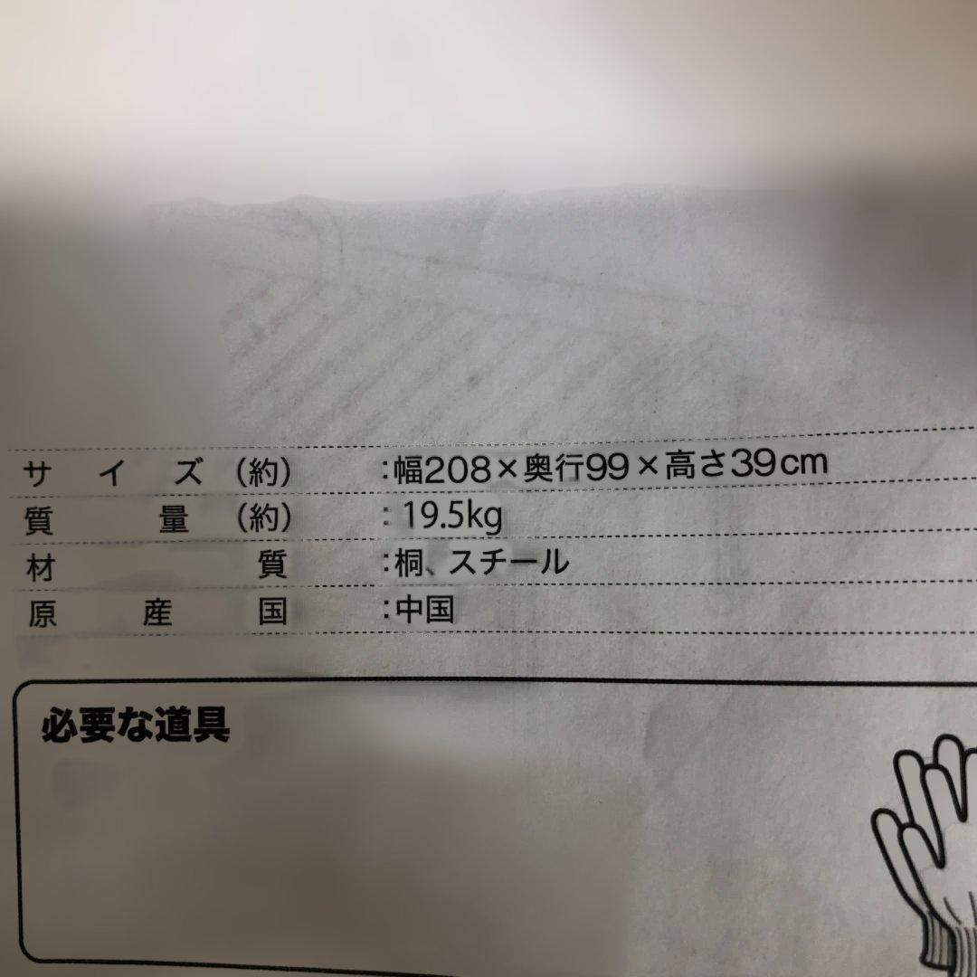 折りたたみ すのこベッド シングル スチールフレーム 112952-5-002