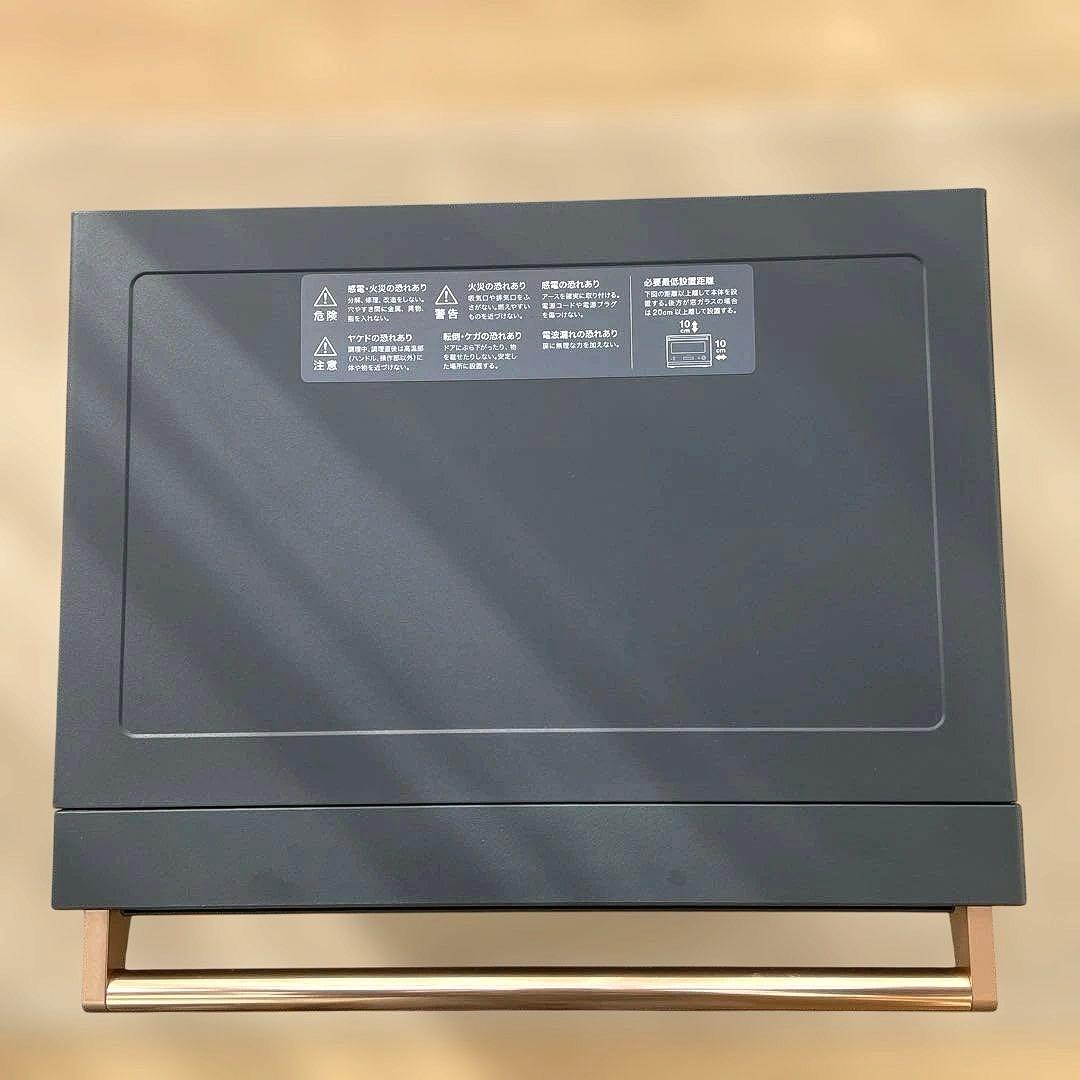 バルミューダ　BALMUDA オーブンレンジ 希少限定色　 美品