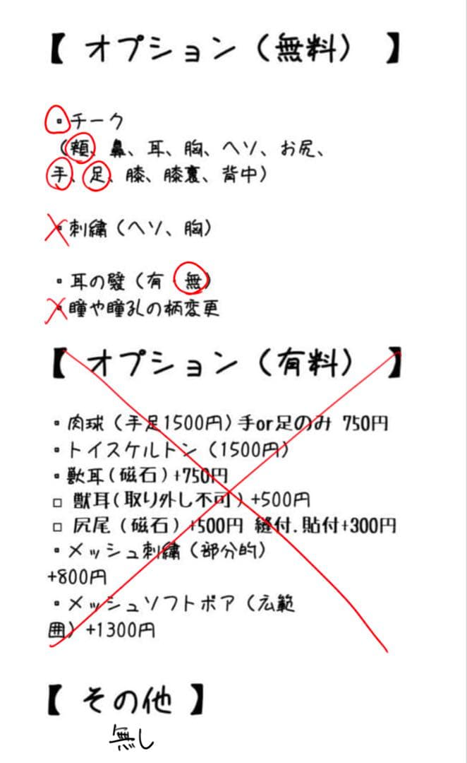 詳細ページです