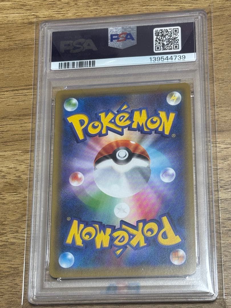 PSA10 カスミ&カンナ SR SM12a タッグオールスターズ 最安値