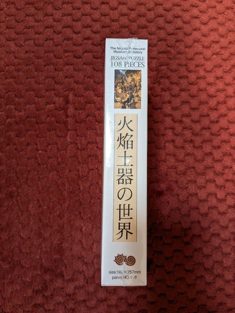 【新品】ジグソーパズル　火焔土器の世界　108　博物館　歴史　縄文　コレクション