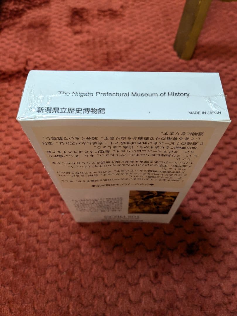 【新品】ジグソーパズル　火焔土器の世界　108　博物館　歴史　縄文　コレクション
