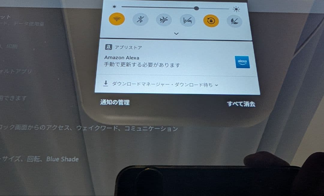 Amazon Fire HD10 キッズタブレット 10インチ ブルー