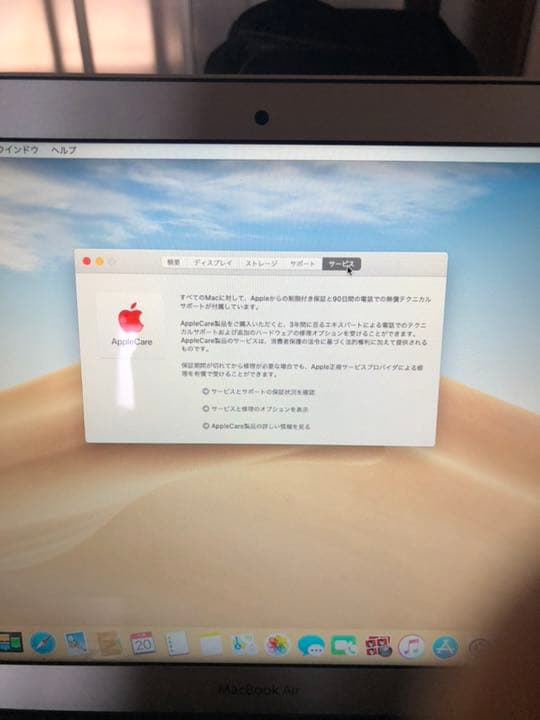 apple macbook Air 13インチ