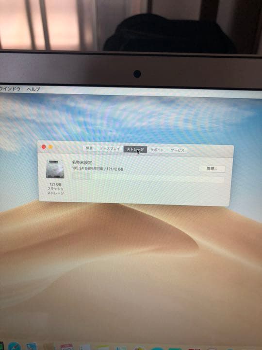 apple macbook Air 13インチ