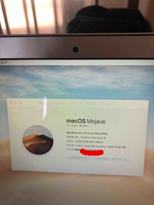 apple macbook Air 13インチ