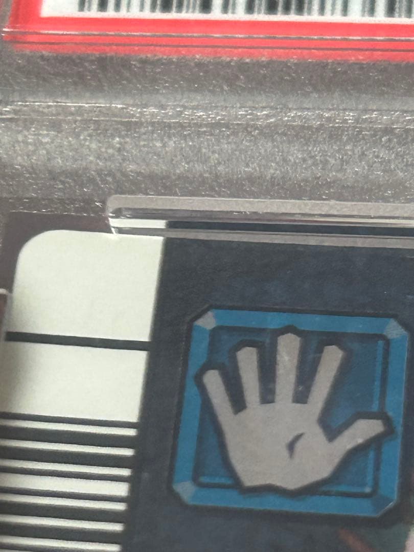 ぷ*す様 【PSA8】　ヘラクレスリッキーブルー　ムシキング　5周年