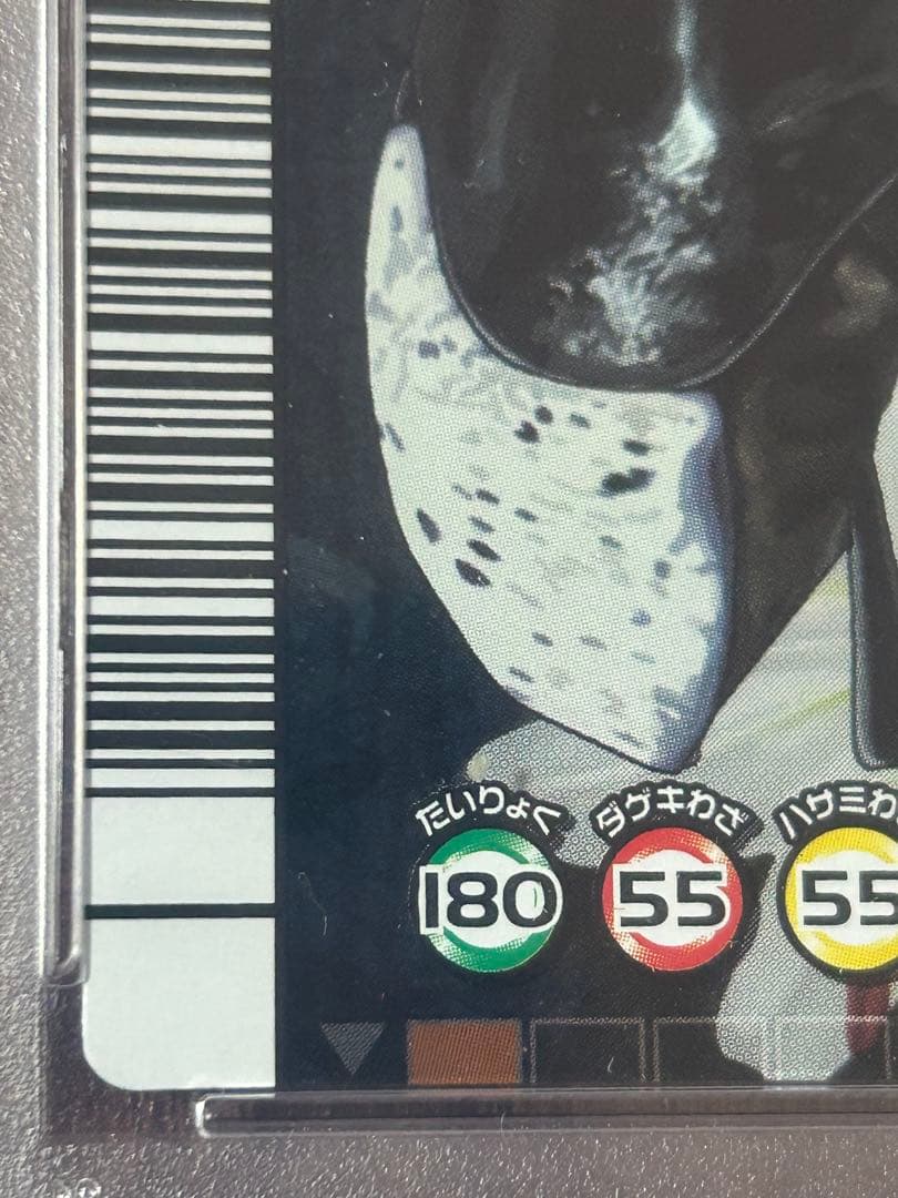 ぷ*す様 【PSA8】　ヘラクレスリッキーブルー　ムシキング　5周年