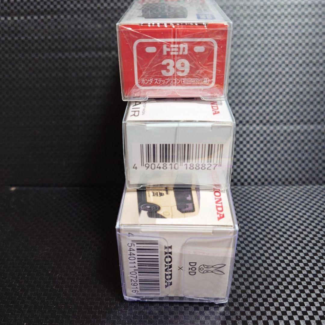 トミカ ホンダ ステップワゴン AIR ウサップワゴン仕様 初回特別仕様 3台