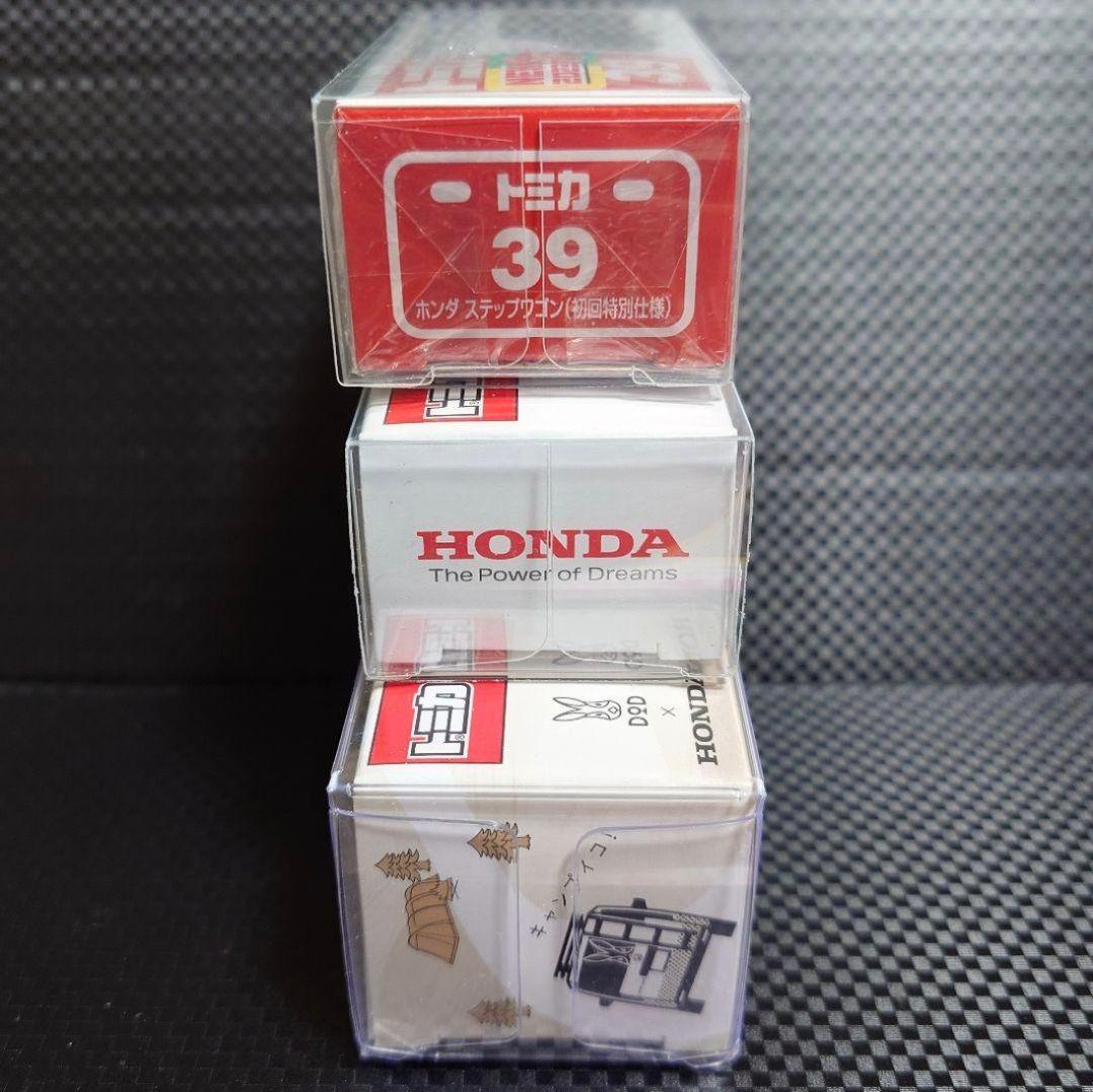 トミカ ホンダ ステップワゴン AIR ウサップワゴン仕様 初回特別仕様 3台