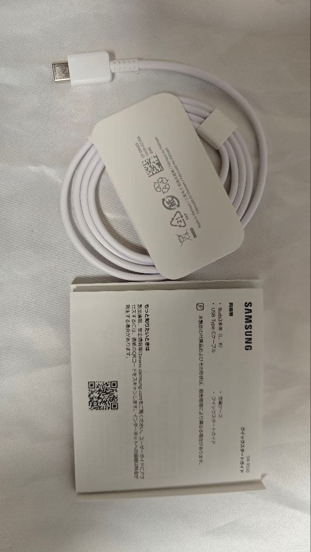 Samsung Galaxy Buds3 ワイヤレスイヤホン