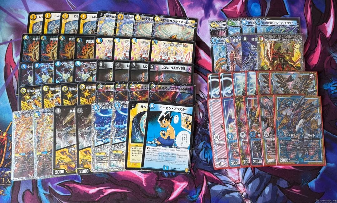 【匿名配送】超次元ダーツ デッキ