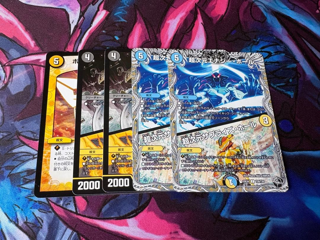 【匿名配送】超次元ダーツ デッキ