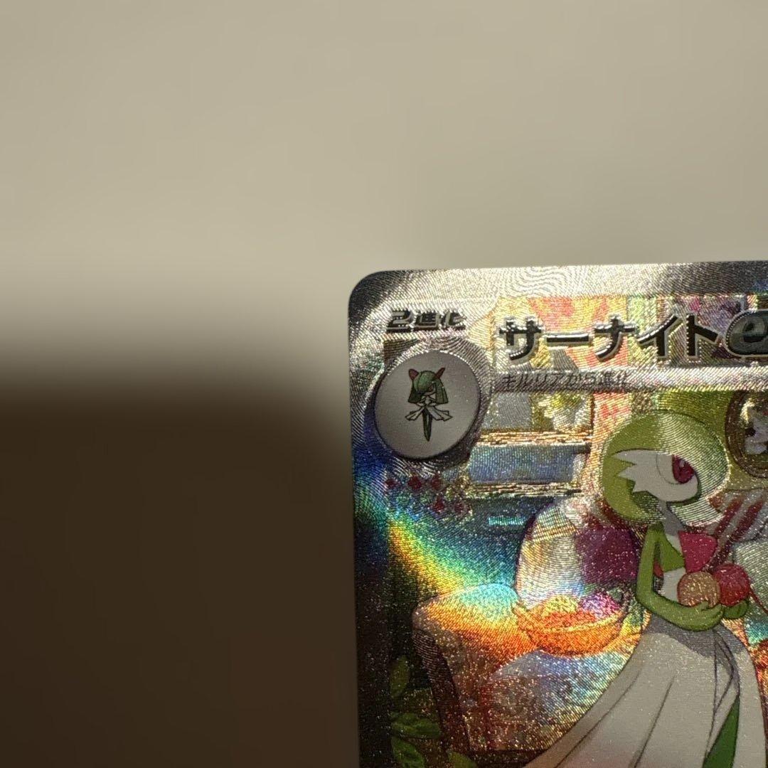 サーナイトex SAR