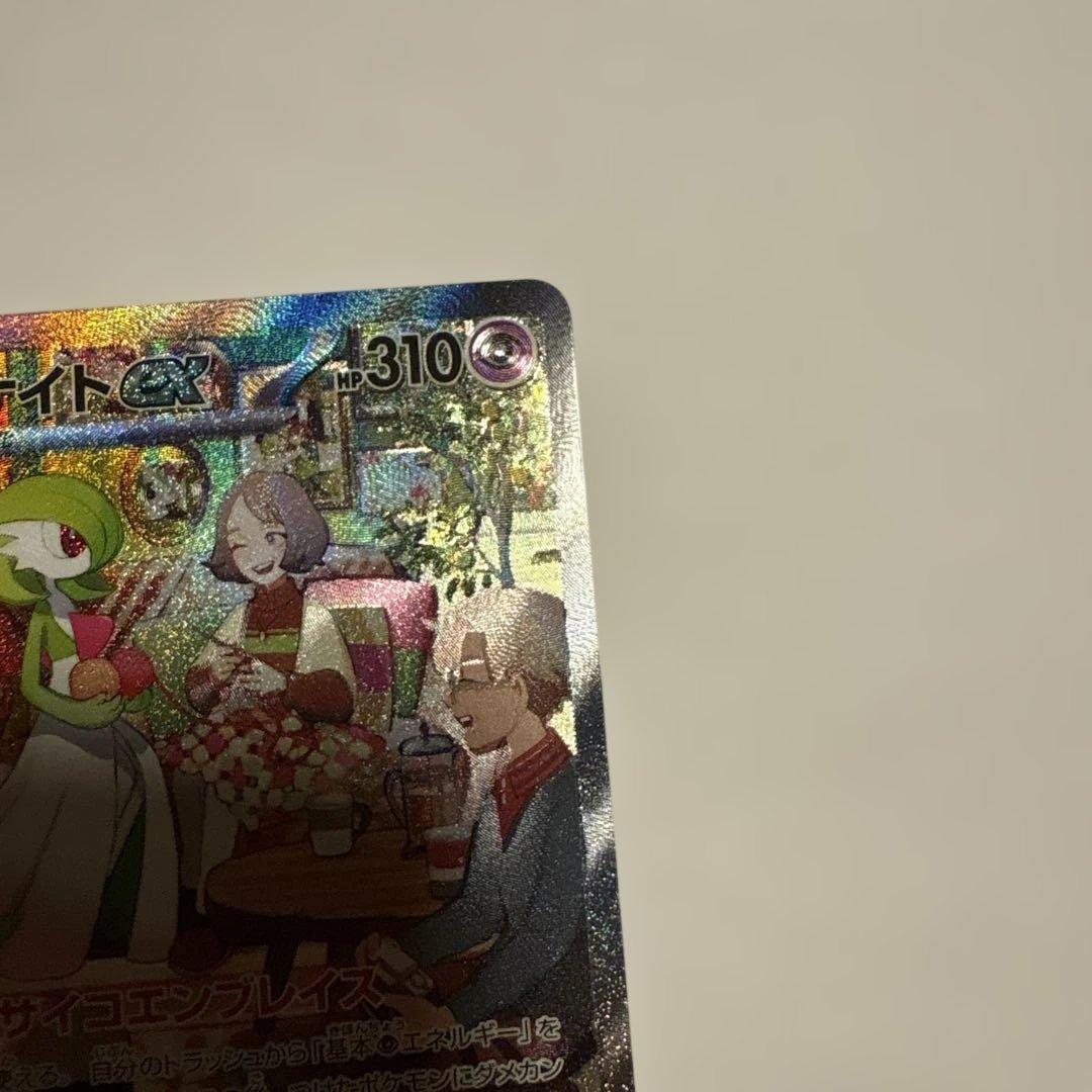 サーナイトex SAR