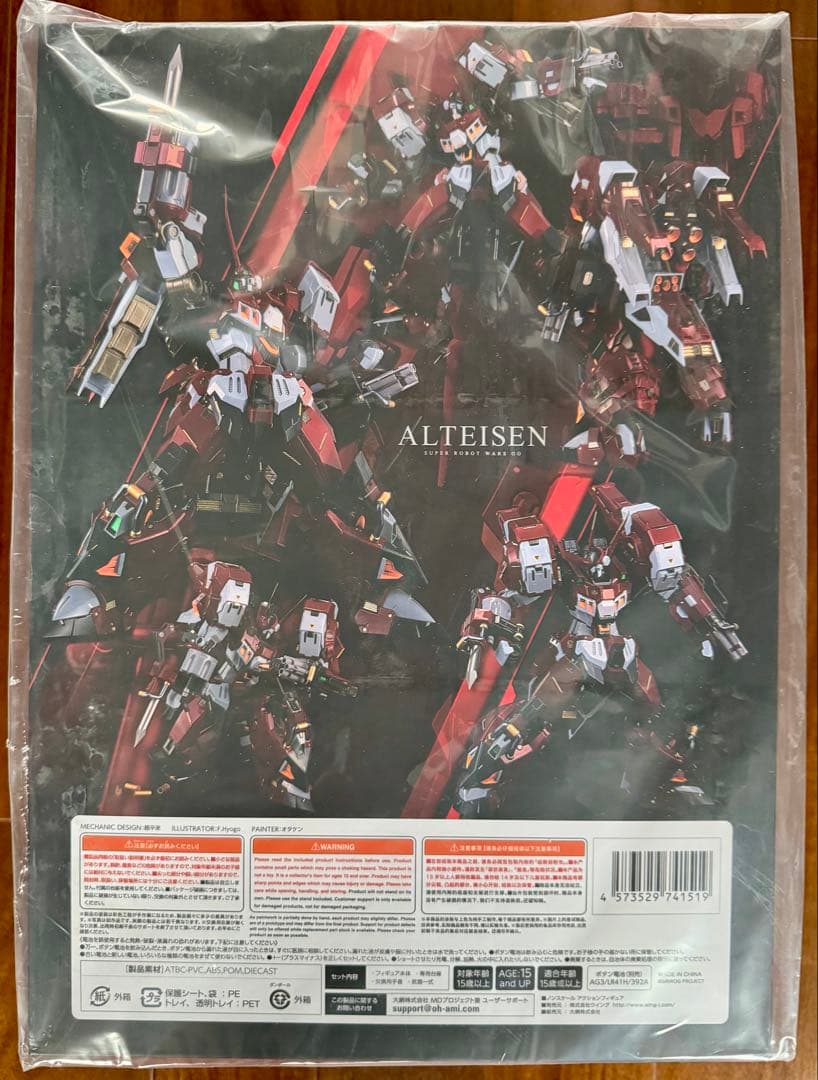 【新品未開封】鉄機巧 アルトアイゼン Flame Toys