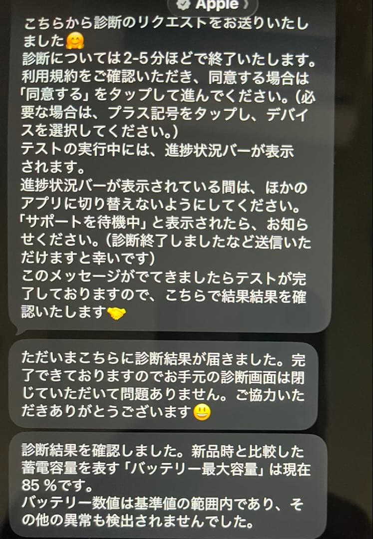 iPad Air 第5世代　64GB ブルー　10.9インチ