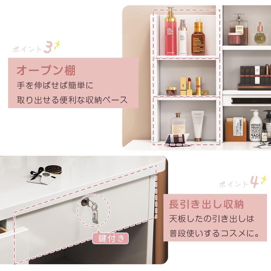 本日限定　ドレッサー 2点セットスライド鏡 大容量収納 女優ミラー LEDライト