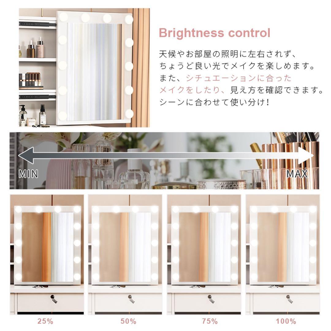 本日限定　ドレッサー 2点セットスライド鏡 大容量収納 女優ミラー LEDライト
