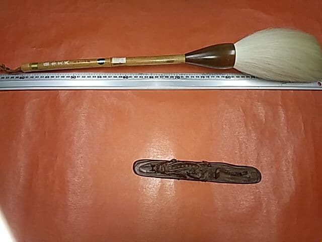 蘭秀芝英 あかしや製