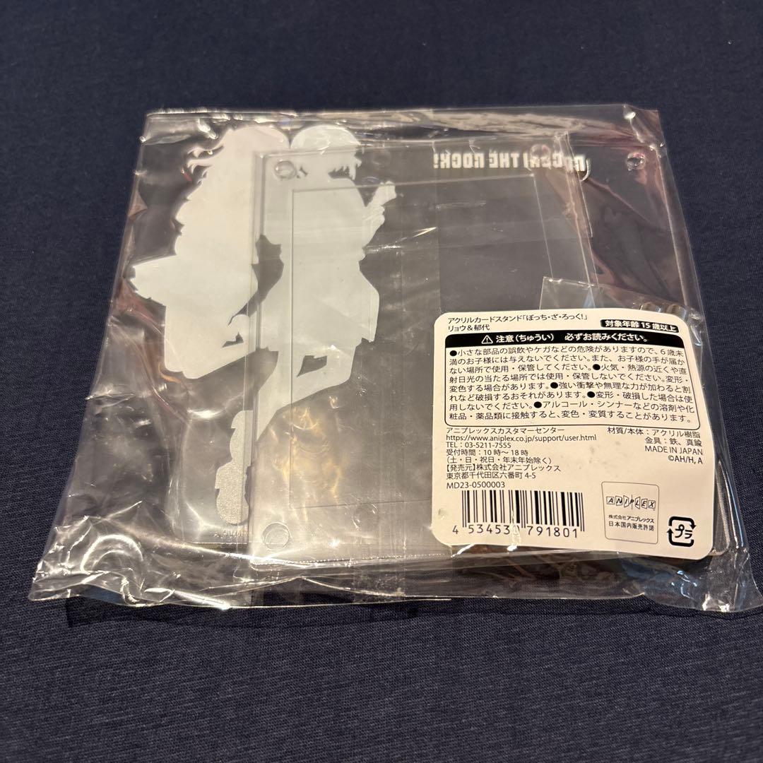 【値引き可】アクリルカードスタンド「ぼっち・ざ・ろっく！」 山田リョウ＆喜多郁代