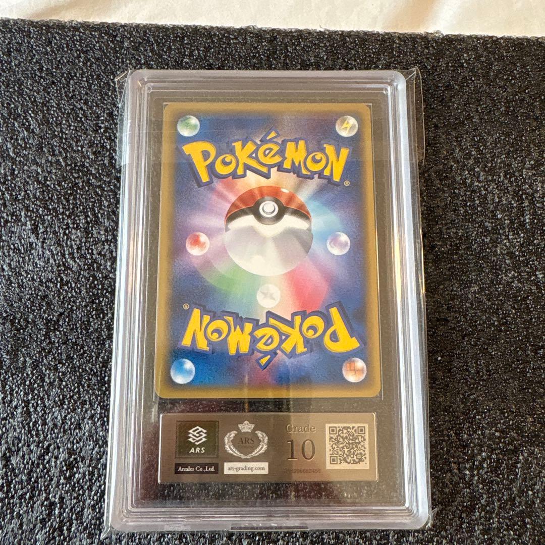 世界に1枚のみ　ARS10 スピアー デルタ種 アンリミテッド 010/086