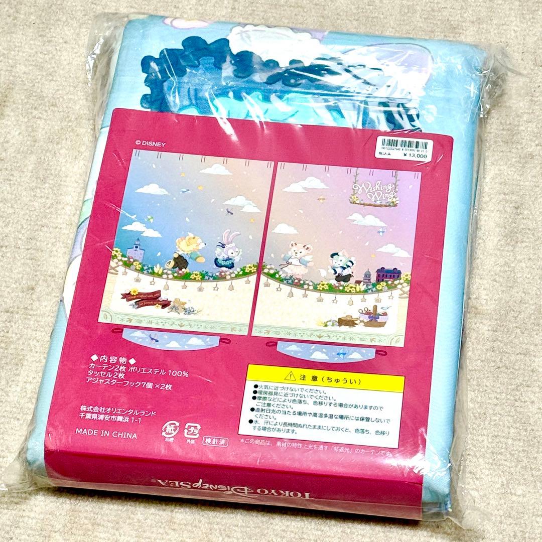 新品☆東京ディズニーシー限定 ウイッシング ウイングス カーテン ダッフィー 虹