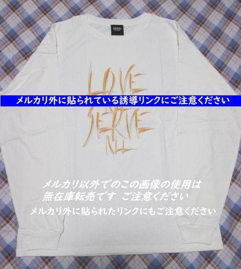 難あり ロンT 長袖 藤井風 Tシャツ Lサイズ