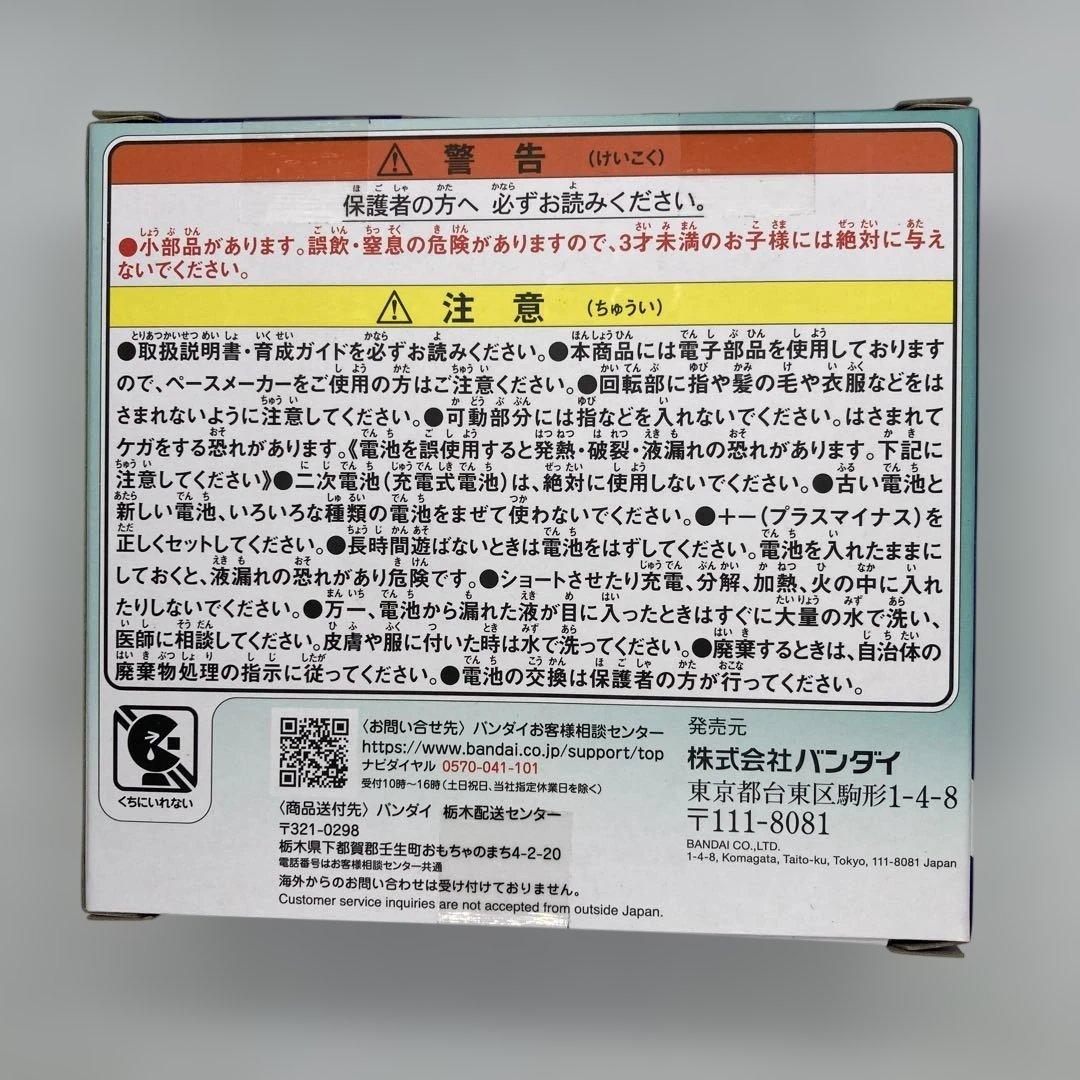 たまごっちパラダイス ジェイドフォレスト おまけのシール付き