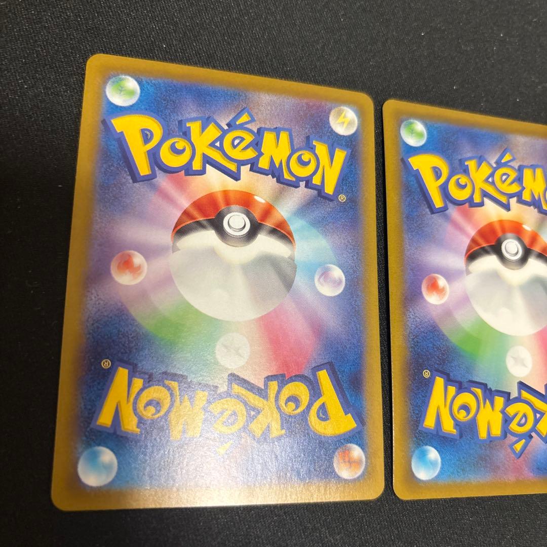 ち*ど様 リーフィアex sarリーフィアV sa まとめ売り