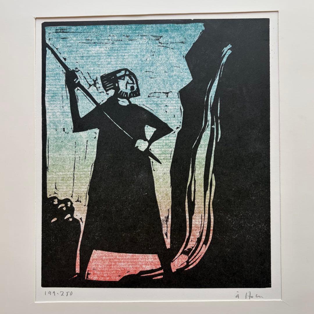 北欧　Ake Holm オーケホルム　② リトグラフ　アンティーク