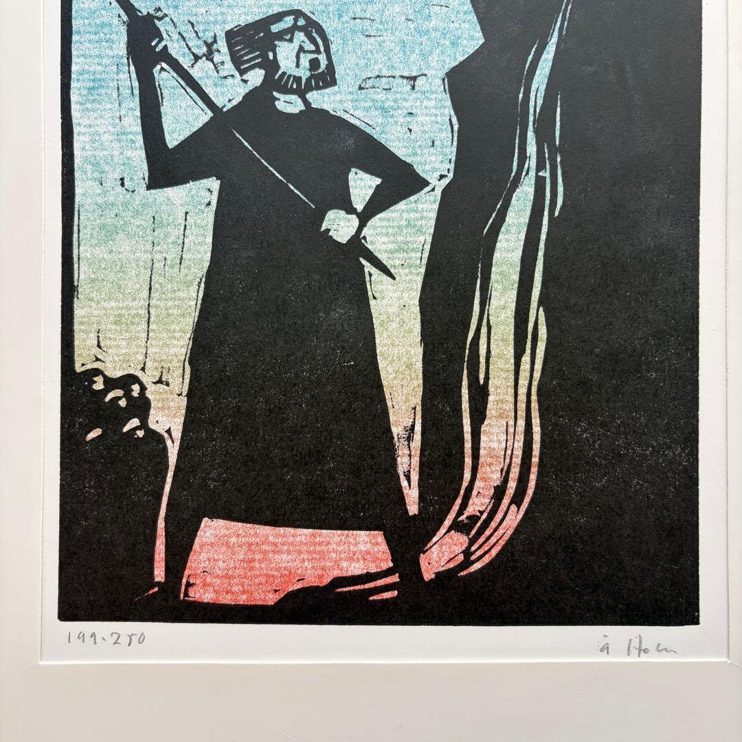 北欧　Ake Holm オーケホルム　② リトグラフ　アンティーク