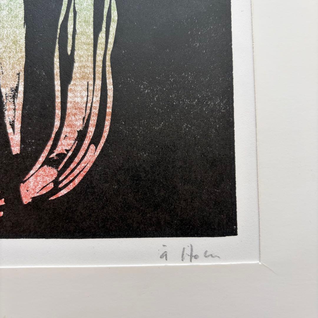 北欧　Ake Holm オーケホルム　② リトグラフ　アンティーク