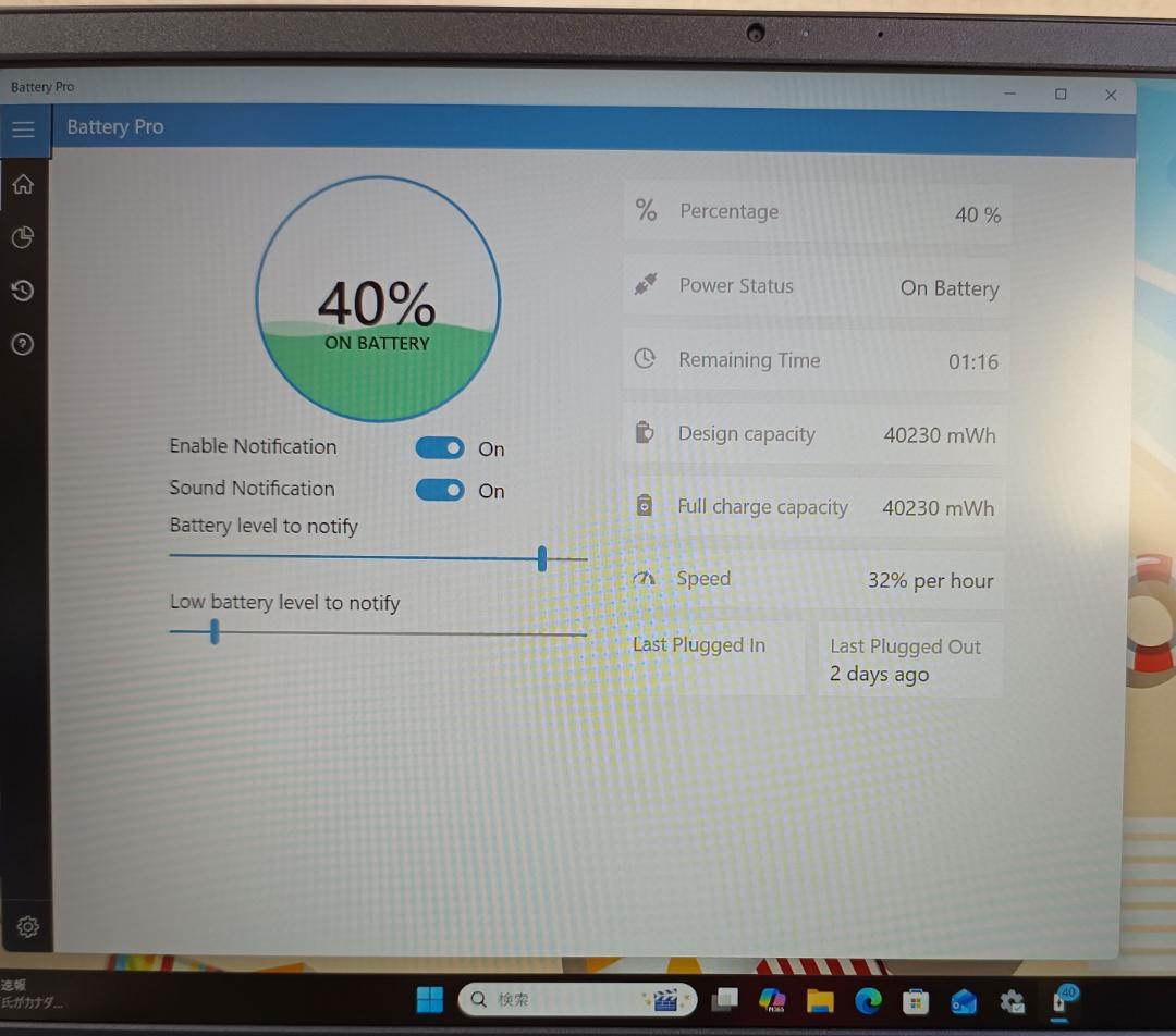DELL Vostro 15 3510 第11世代corei5搭載