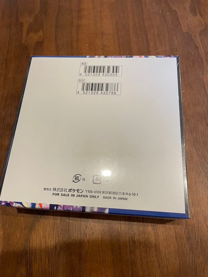 ポケモンカード　MEGA 拡張パック ニンジャスピナーBOX シュリンク付き