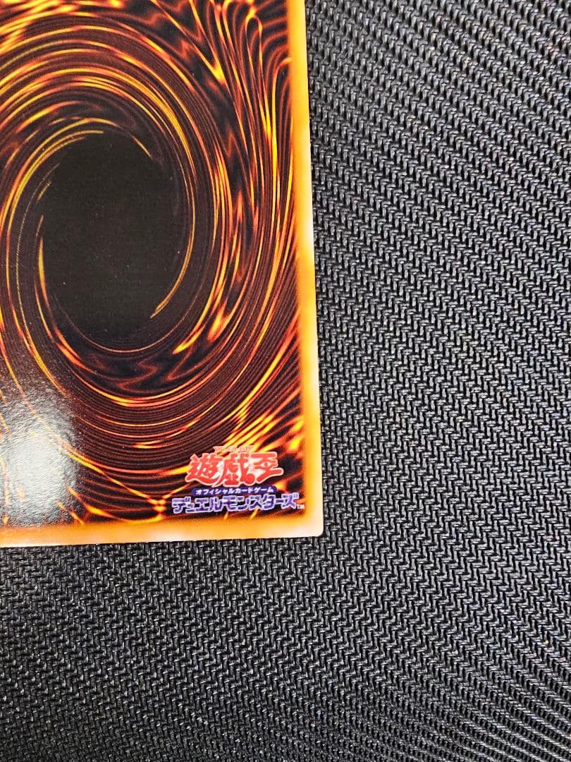 ✨遊戯王✨【美品級】 カオスソルジャー 初期 ウルトラ