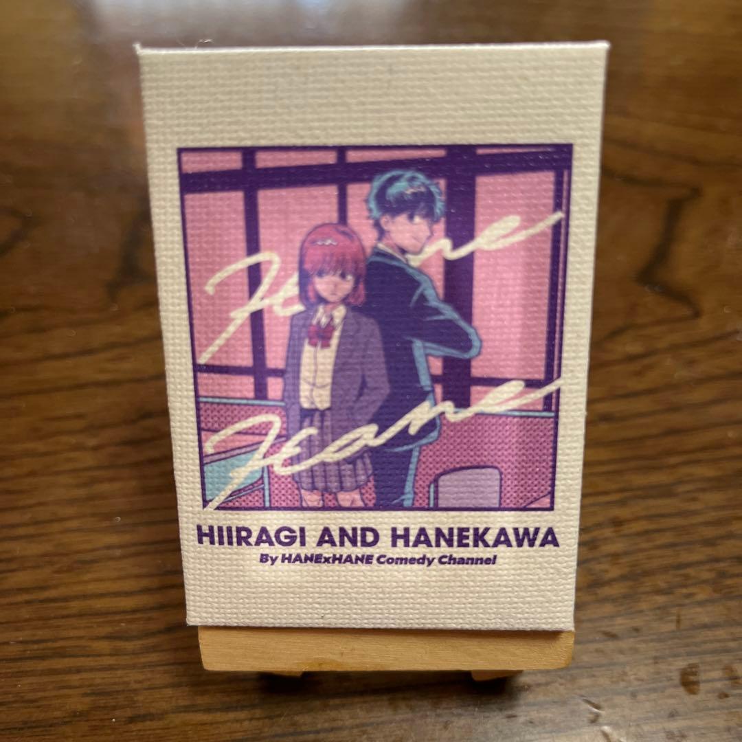 完全受注生産　コントYouTuberハネハネタオル　購入特典