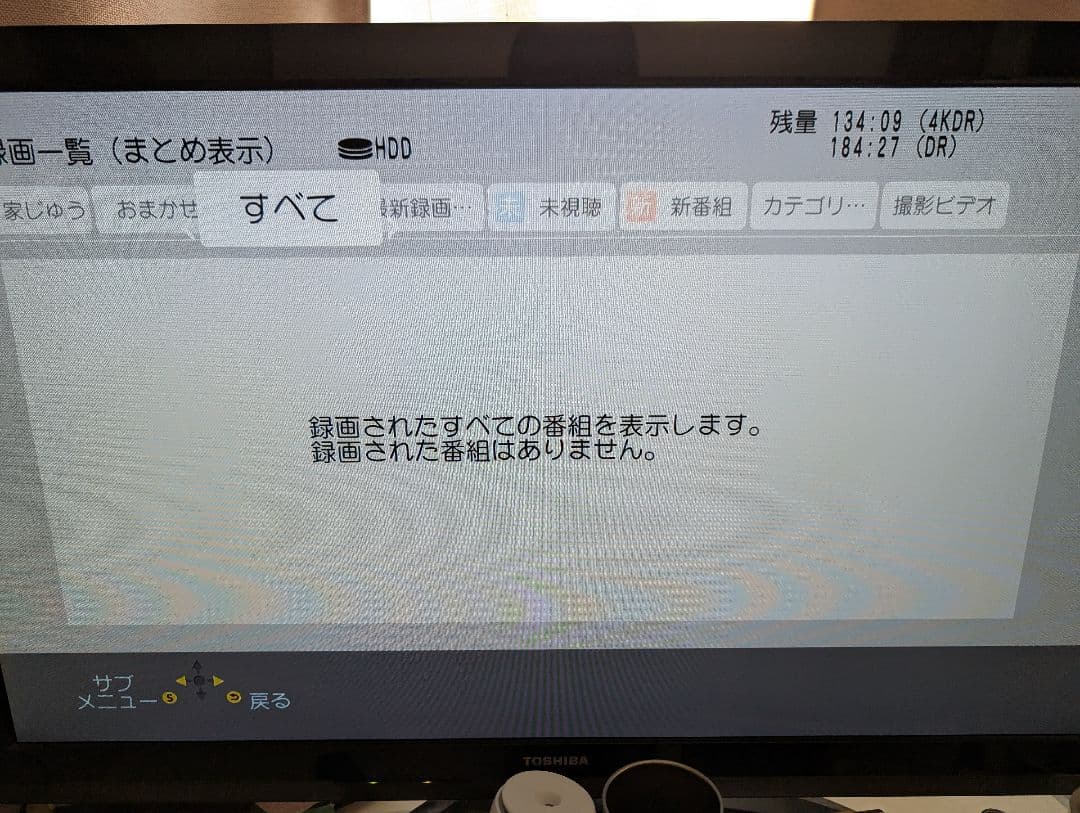 Panasonicブルーレイレコーダー DMR4CW200 4K2TB