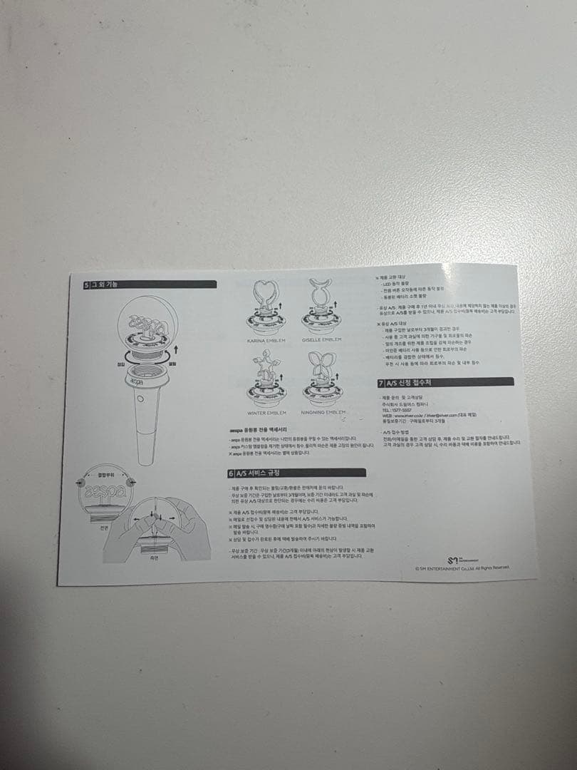 【美品】aespa 公式ペンライト＋透明スタンド付き 1回使用