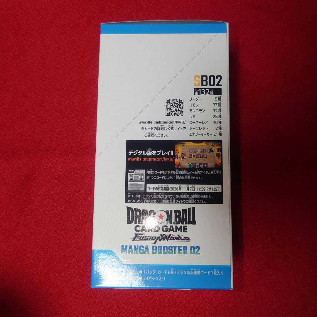 未開封　テープ付きBOX　ドラゴンボール　40th 原作版権トレカ　計3箱セット