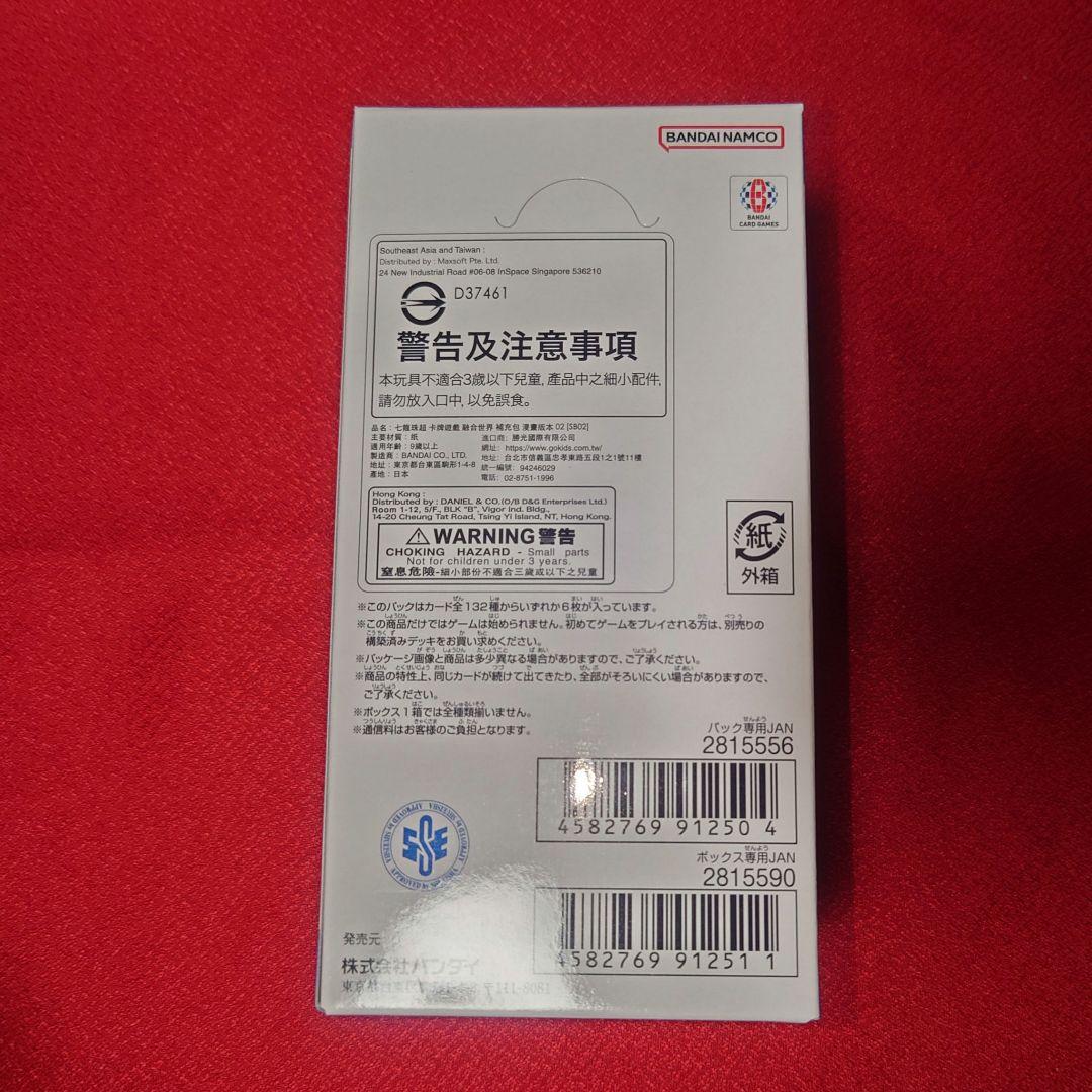 未開封　テープ付きBOX　ドラゴンボール　40th 原作版権トレカ　計3箱セット