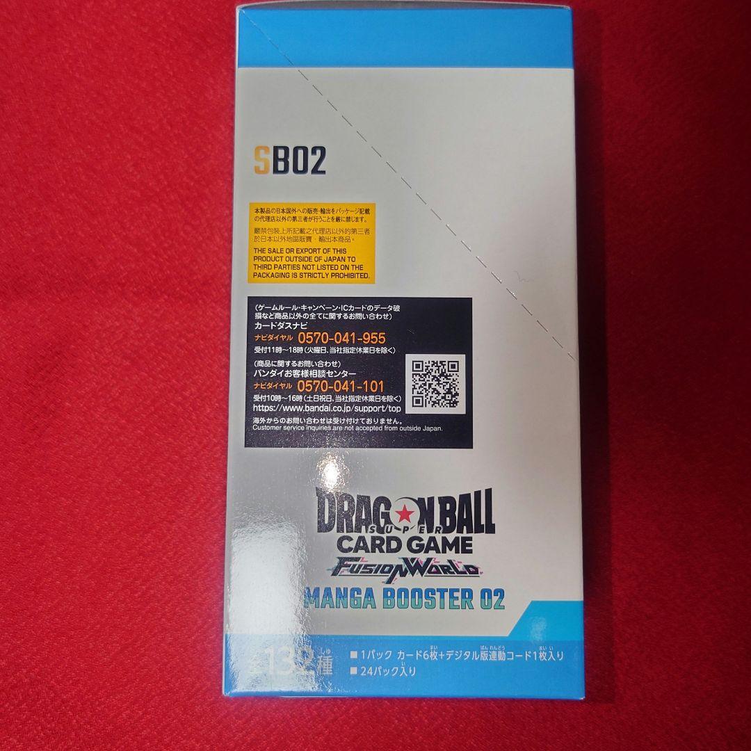 未開封　テープ付きBOX　ドラゴンボール　40th 原作版権トレカ　計3箱セット