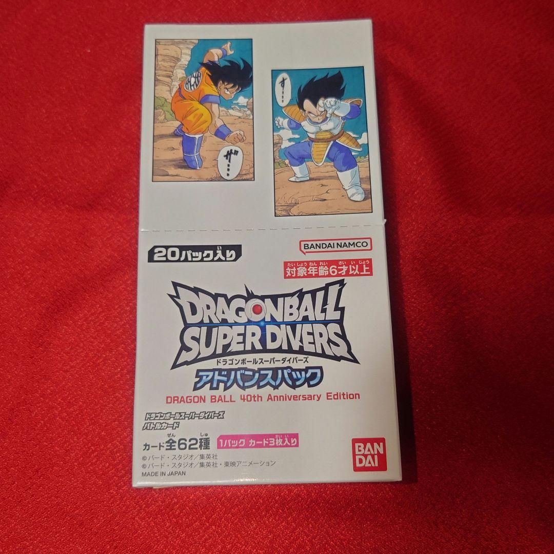 未開封　テープ付きBOX　ドラゴンボール　40th 原作版権トレカ　計3箱セット