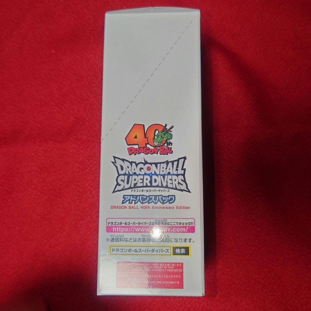 未開封　テープ付きBOX　ドラゴンボール　40th 原作版権トレカ　計3箱セット