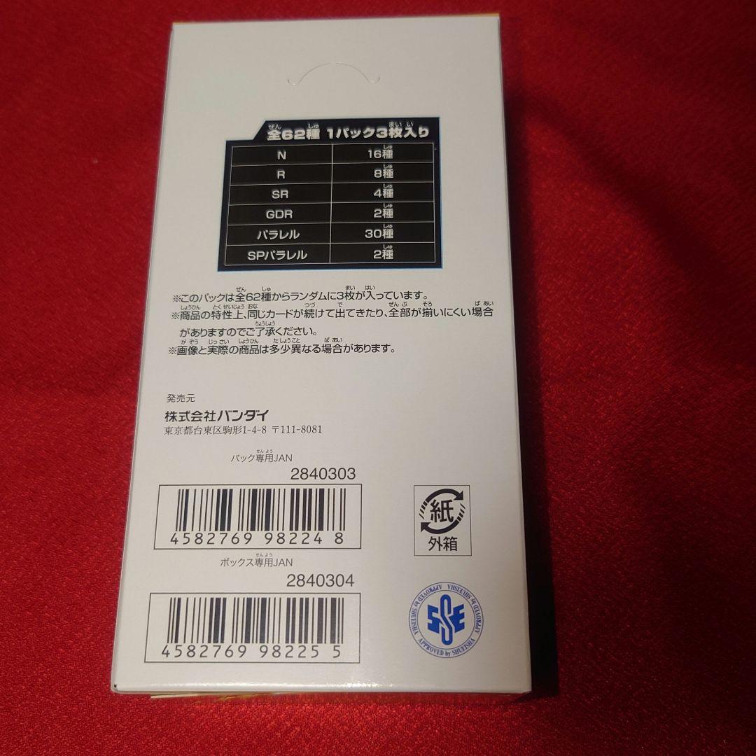 未開封　テープ付きBOX　ドラゴンボール　40th 原作版権トレカ　計3箱セット