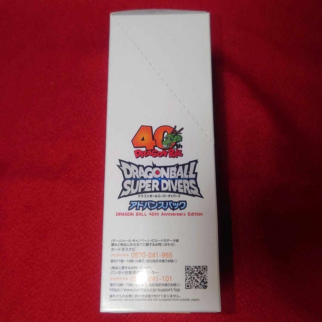 未開封　テープ付きBOX　ドラゴンボール　40th 原作版権トレカ　計3箱セット