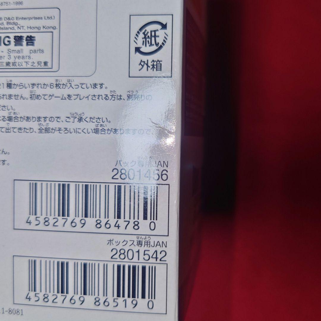 未開封　テープ付きBOX　ドラゴンボール　40th 原作版権トレカ　計3箱セット