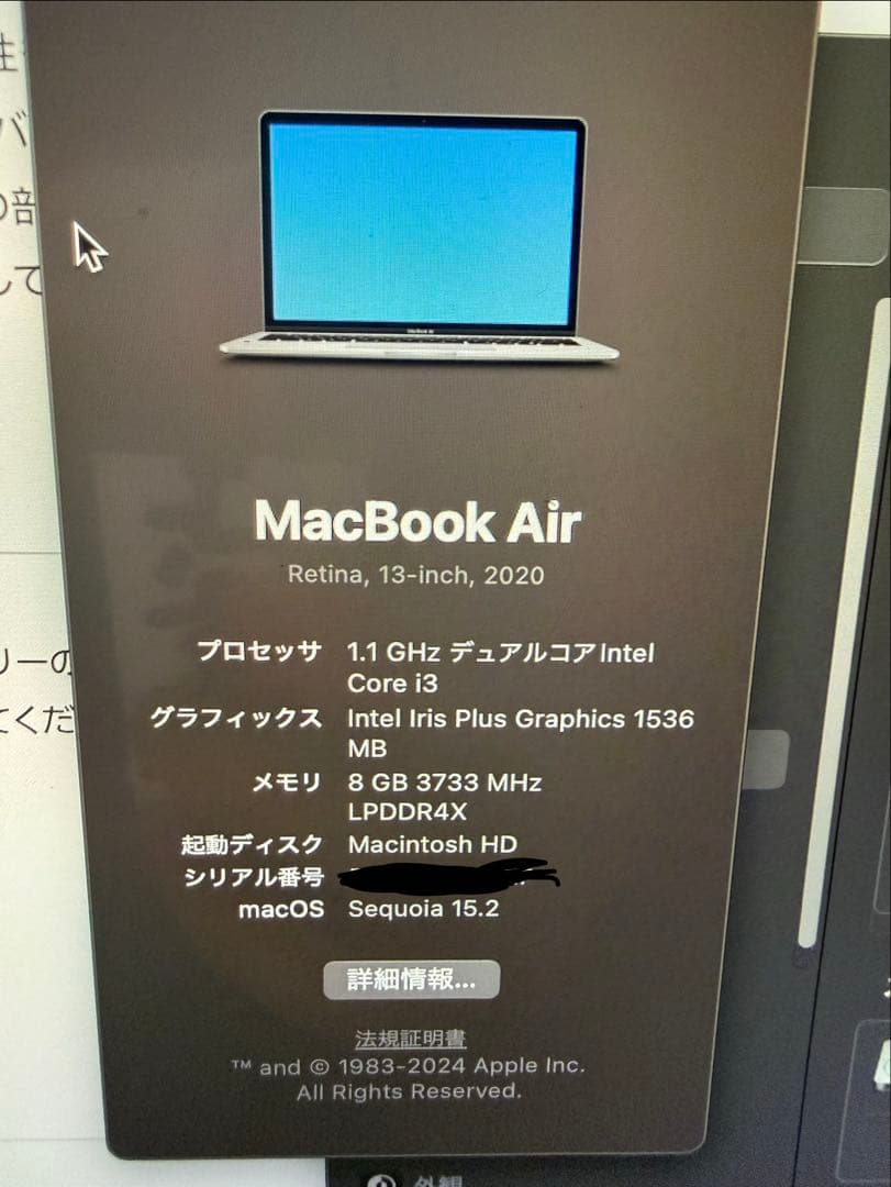 MacBook本体 MacBookAir 2020 i3 8GB 256GB