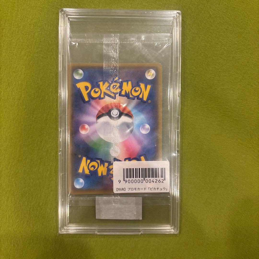 ポケモンカード ピカチュウ 60HP PSA10相当、極美品